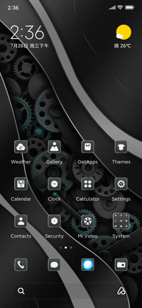 Gear boundary