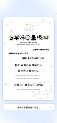 古早味的鱼板喵