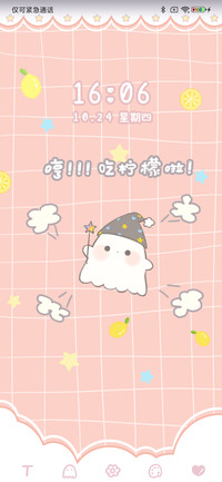 可爱小幽灵