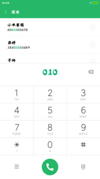 腾祥倩影体简繁