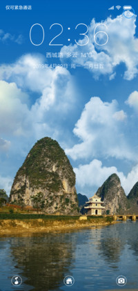 青山绿水，蓝天白云