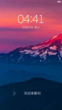 纯色主题-胭脂红