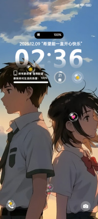 迷茫与你