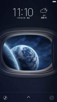 星际旅行