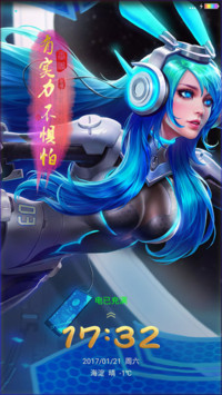 王者荣耀 女神版