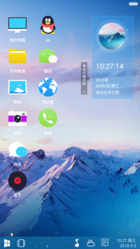   超越win style（win10 好评返现+动态图标+极致清新护眼）
