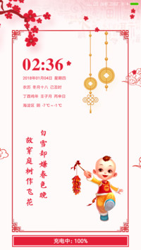 MY 2018 私人定制