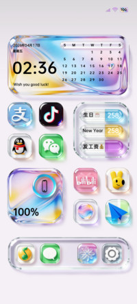 OS炫彩流光玻璃组件