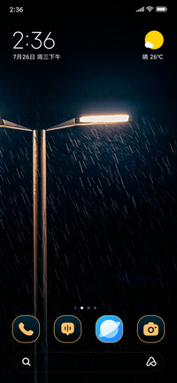 Rain Glow
