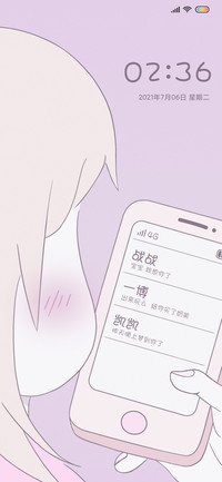 新消息