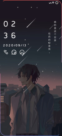 往事随风 男版