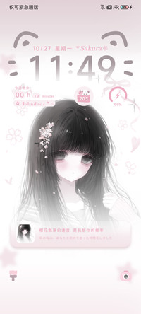充电特效 落英