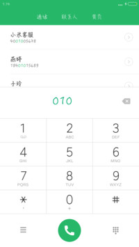 华康翩翩体W3