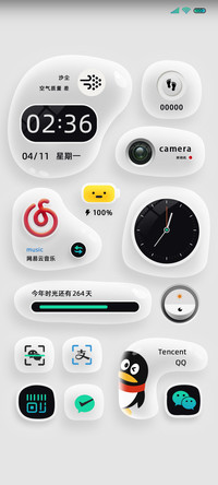 透白 情绪电池