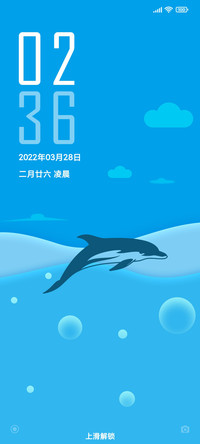 Sea 沉浮