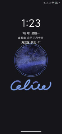 真实发光