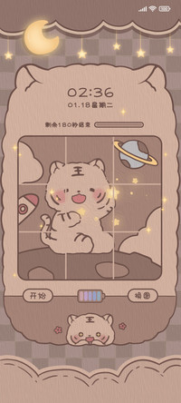 复古萌萌老虎