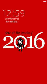 2016恭喜发财