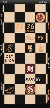 网红文字 棋盘格
