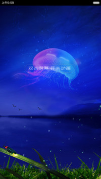 仲夏夜之梦【动画，透明】