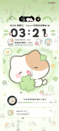 四叶草 毛球与牙牙
