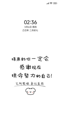 励志pro