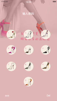 女王的高跟鞋