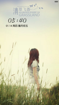 毕业，不说再见