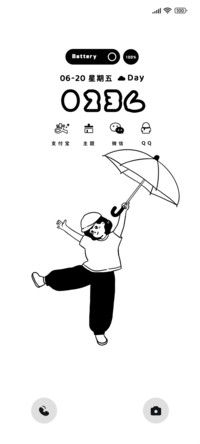 没关系下雨了