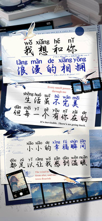 我想和你浪漫的相拥