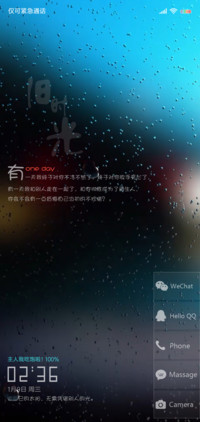 旧时光