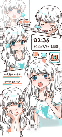 元气甜心
