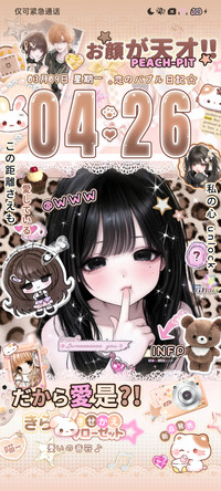 古早少女漫甜酷豹纹