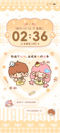 情侣署名 Q版大厨