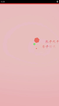 愿得一人心
