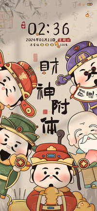 电子上香五路财神