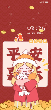 牛气哄哄