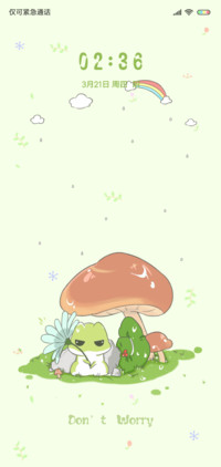 呱太