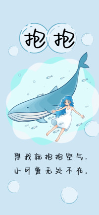 抱抱