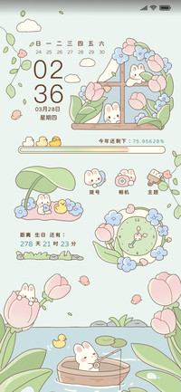 铃兰郁金香 组件