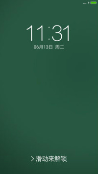 学生时代