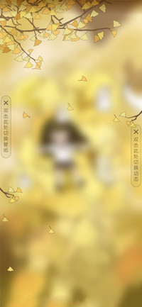 秋叶一片片