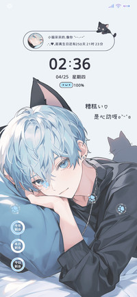 猫耳少年 海盐组件