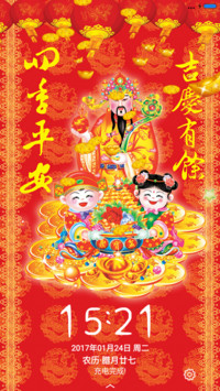 财源滚滚