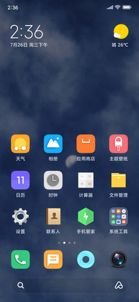 无意