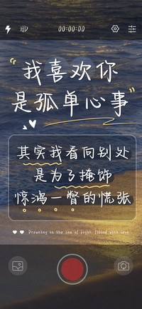 我喜欢你是孤单心事
