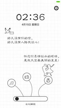信