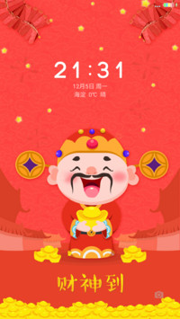 谁用谁发财，财神爷驾到！