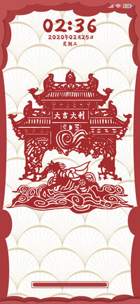 新春剪纸贺岁