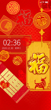 集福字迎福气